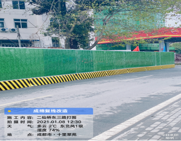 成绵复线高速延线城市空间品质提升改造工程项目动态