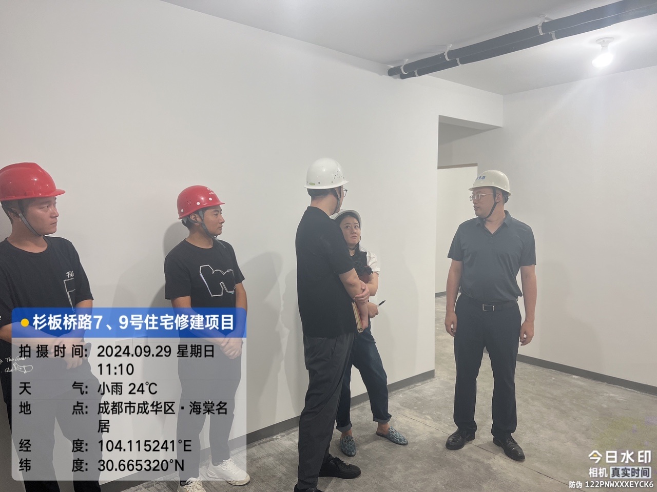 兴华生态公司副总经理郑颿主持召开杉板桥79号项目进度专题会